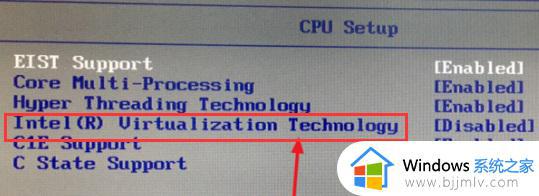 小米Pro14笔记本开启虚拟化技术设置方法_小米Pro14笔记本如何开启虚拟化技术