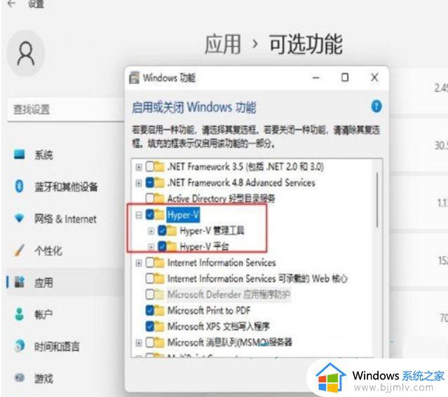 win11运行vmware虚拟机崩溃死机怎么办 vmware导致win11死机崩溃修复方法