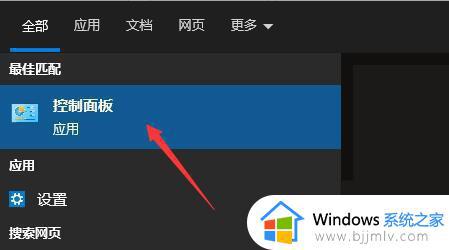 realtek高清晰音频管理器一直弹出来怎么办 realtek高清晰音频管理器频繁弹出如何解决