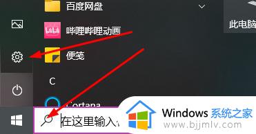 win10系统文件夹名字变大怎么恢复_win10文件夹名称字体变大如何处理