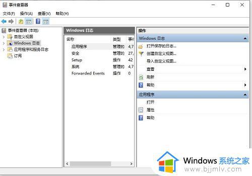 win10经常死机是什么原因_win10总死机的原因是什么