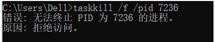win10电脑443端口被占用怎么办_win10电脑显示443端口被占用如何修复