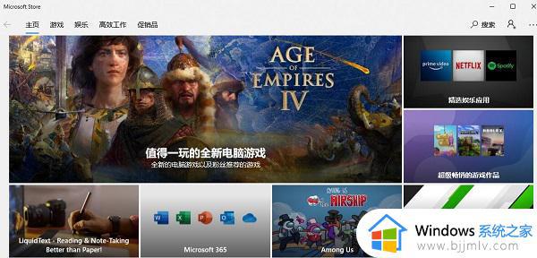 win10电脑玩地平线4闪退怎么办_win10地平线4闪退解决方法
