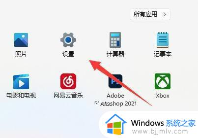 win11刷新率怎么调成144hz_win11如何设置刷新率144hz