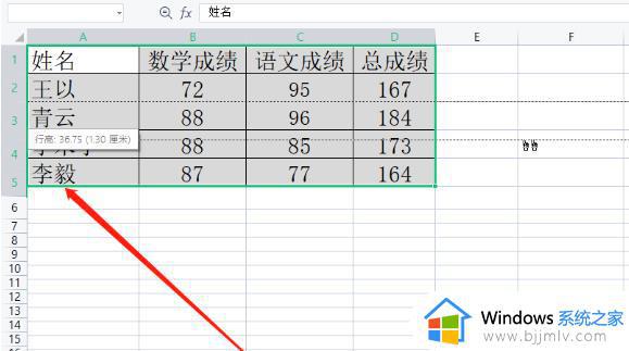 wps如何让单元格适应内容自动调整_wps表格怎样根据内容自动调整