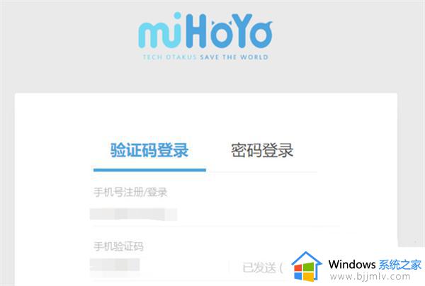 米哈游通行证怎么关闭登录验证 如何取消米哈游通行证登录验证