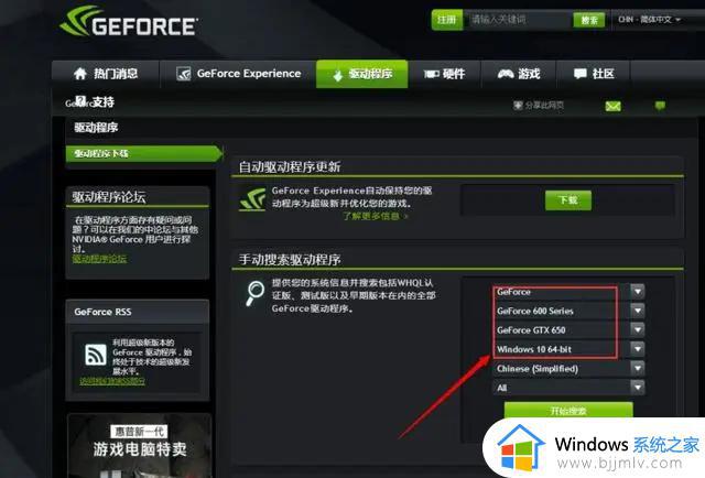 无畏契约win10玩不了怎么办_win10无畏契约下载了但是玩不了如何解决