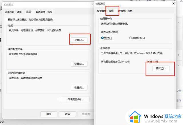 电脑蓝屏错误代码kernel_data_inpage_error怎么解决