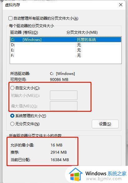 电脑蓝屏错误代码kernel_data_inpage_error怎么解决