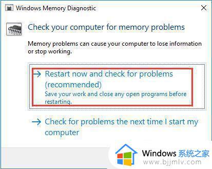 电脑蓝屏错误代码kernel_data_inpage_error怎么解决