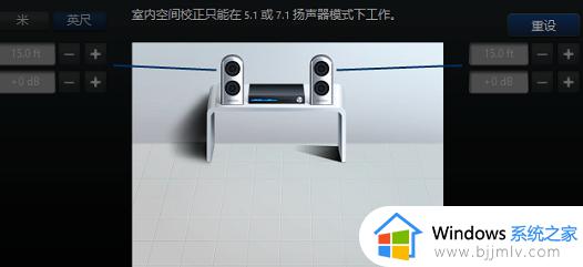 win10 realtek高清晰音频管理器怎么调声音_win10 realtek高清晰音频管理器音效设置教程