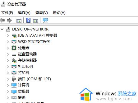 电脑kernelbase错误怎么解决 计算机kernelbase.dll崩溃的处理方法