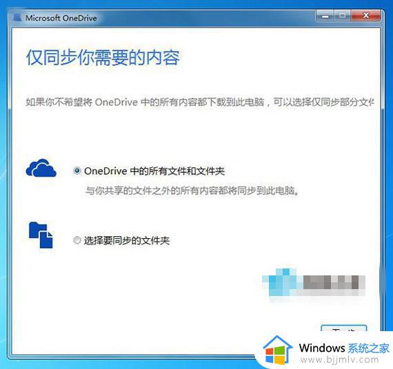 win7怎么远程获取电脑的文件_win7如何远程获取电脑文件