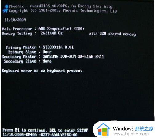 win7开机需要按f2才能进入系统怎么办_win7电脑要按f2才能启动的解决办法