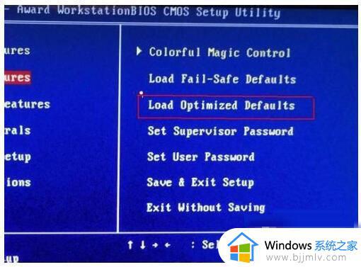 win7开机需要按f2才能进入系统怎么办_win7电脑要按f2才能启动的解决办法