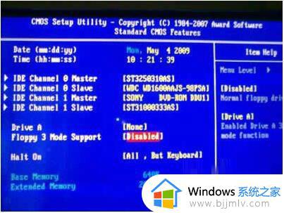 win7开机需要按f2才能进入系统怎么办_win7电脑要按f2才能启动的解决办法