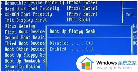 win7开机需要按f2才能进入系统怎么办_win7电脑要按f2才能启动的解决办法