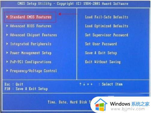 win7开机需要按f2才能进入系统怎么办_win7电脑要按f2才能启动的解决办法