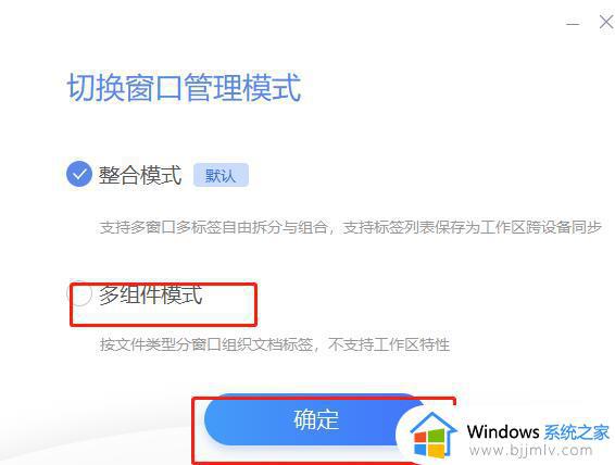 wps怎么恢复到之前的版本_wps更新到2023改成旧版本