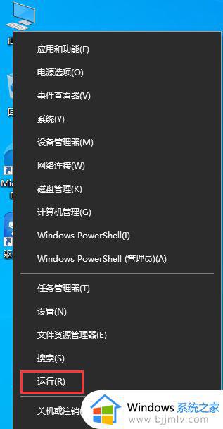 win10无法刷新dns解析缓存函数出了问题如何解决