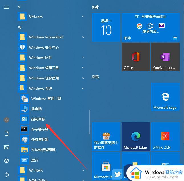 win10无法刷新dns解析缓存函数出了问题如何解决
