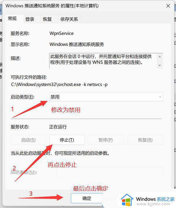 win11任务栏的声音图标点击没反应怎么办_win11任务栏声音图标没反应修复方法