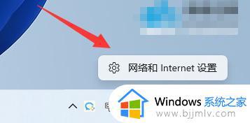 win11dns电脑服务器未响应如何处理_win11电脑dns未响应怎么修复