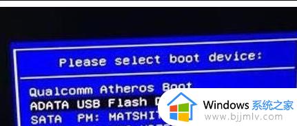 win10错误代码0xc0000221怎么修复_win10电脑错误0xc0000221解决教程