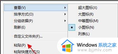 win10错误代码0xc0000221怎么修复_win10电脑错误0xc0000221解决教程