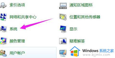 win7系统无法恢复出厂设置怎么办_win7系统不能恢复出厂设置如何修复