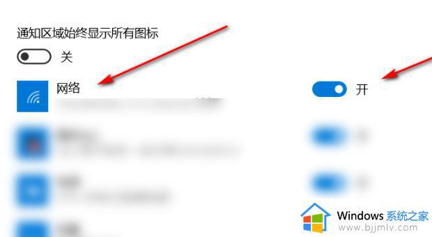 win10桌面网络图标消失怎么办_win10桌面不显示网络图标如何处理