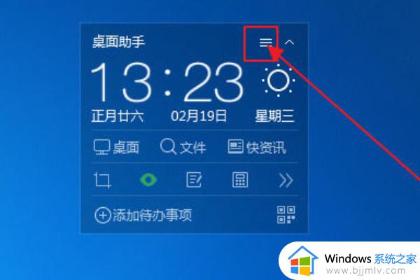 电脑360休眠壁纸怎么关闭_电脑360休眠壁纸关闭方法