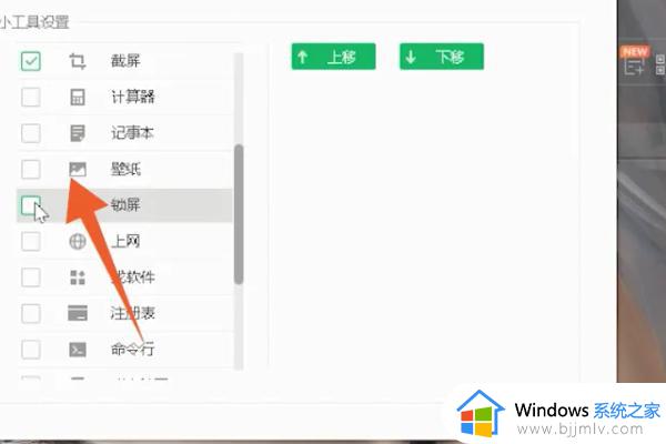 电脑360休眠壁纸怎么关闭_电脑360休眠壁纸关闭方法