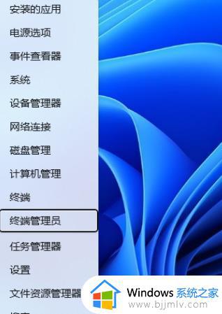 win11打开文件无响应卡顿怎么回事 win11打开文件无响应卡死如何解决