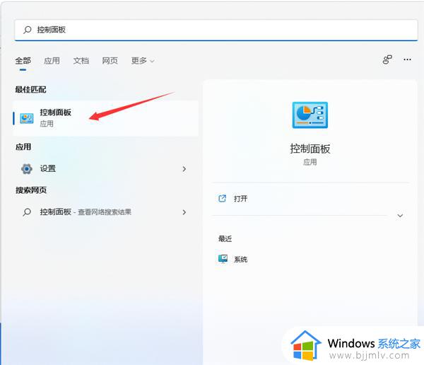 win11部分软件显示乱码怎么办_win11电脑软件显示乱码如何修复