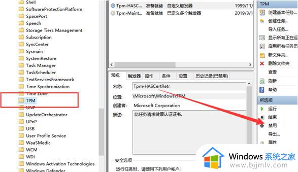 win10鼠标指针一直抖怎么办_win10鼠标指针抖动如何解决方法