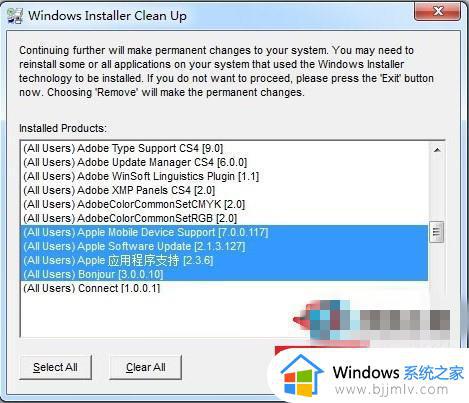 win7电脑出现无法访问您试图使用的功能所在的网络位置怎么解决