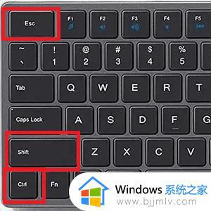 win10自带cpu温度监控如何使用 win10自带cpu温度检测在哪