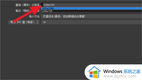 obs怎么把画质调到最高_obs如何设置能让画质流畅清晰