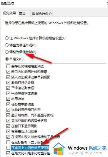 win10桌面图标蓝底怎么去掉_win10如何去除电脑图标蓝底