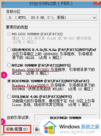 电脑开机显示is missing怎么办_ntldrismissing最简单解决方法