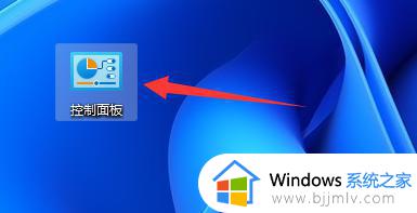 win11系统配置界面在哪里打开 win11配置设置怎么打开
