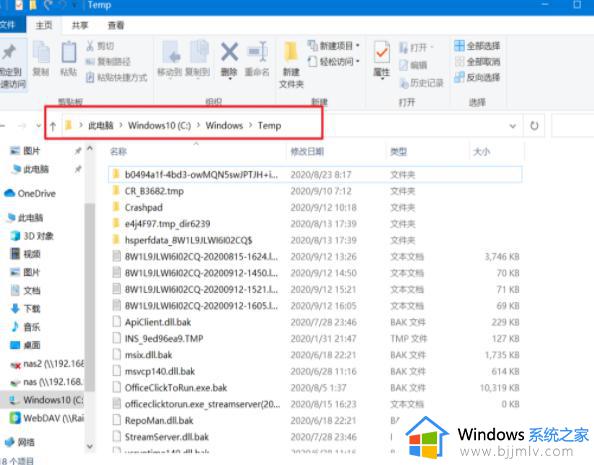 怎么彻底清理电脑c盘空间_如何彻底清理电脑c盘垃圾