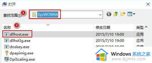 comsurrogate已停止工作一直弹出怎么办_com surrogate已停止工作处理方法