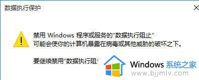 comsurrogate已停止工作一直弹出怎么办_com surrogate已停止工作处理方法