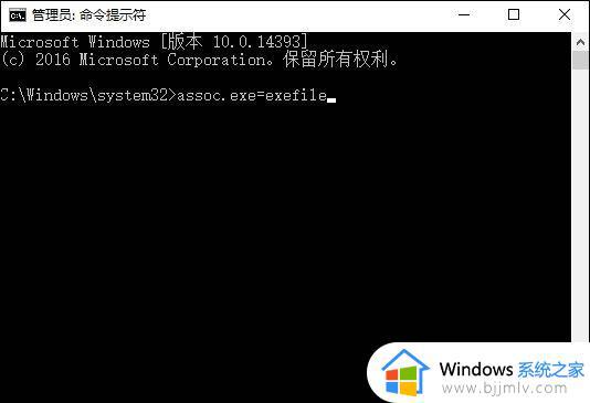 win10桌面小工具打不开了怎么办_win11电脑桌面小工具打不开了处理方法