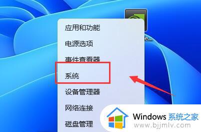 win11安装软件时提示无效驱动器怎么办_win11电脑安装软件显示无效驱动器解决方法