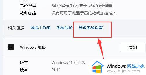 win11安装软件时提示无效驱动器怎么办_win11电脑安装软件显示无效驱动器解决方法