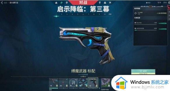 如何快速升级无畏契约通行证呢 无畏契约通行证怎么升级