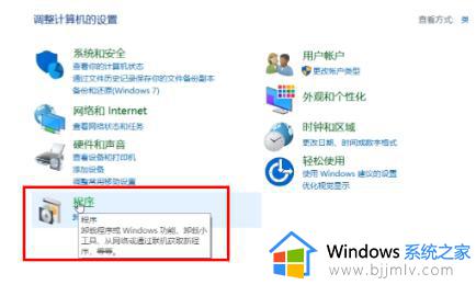 共享打印机时windows11无法访问怎么办_共享打印机显示windows11无法访问处理方法